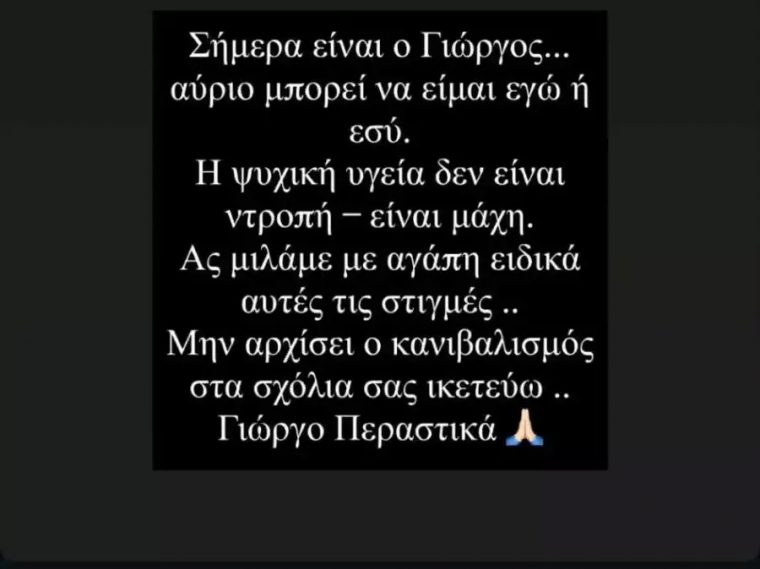 tsalikis.jpg