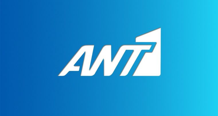 ant1logo.jpg