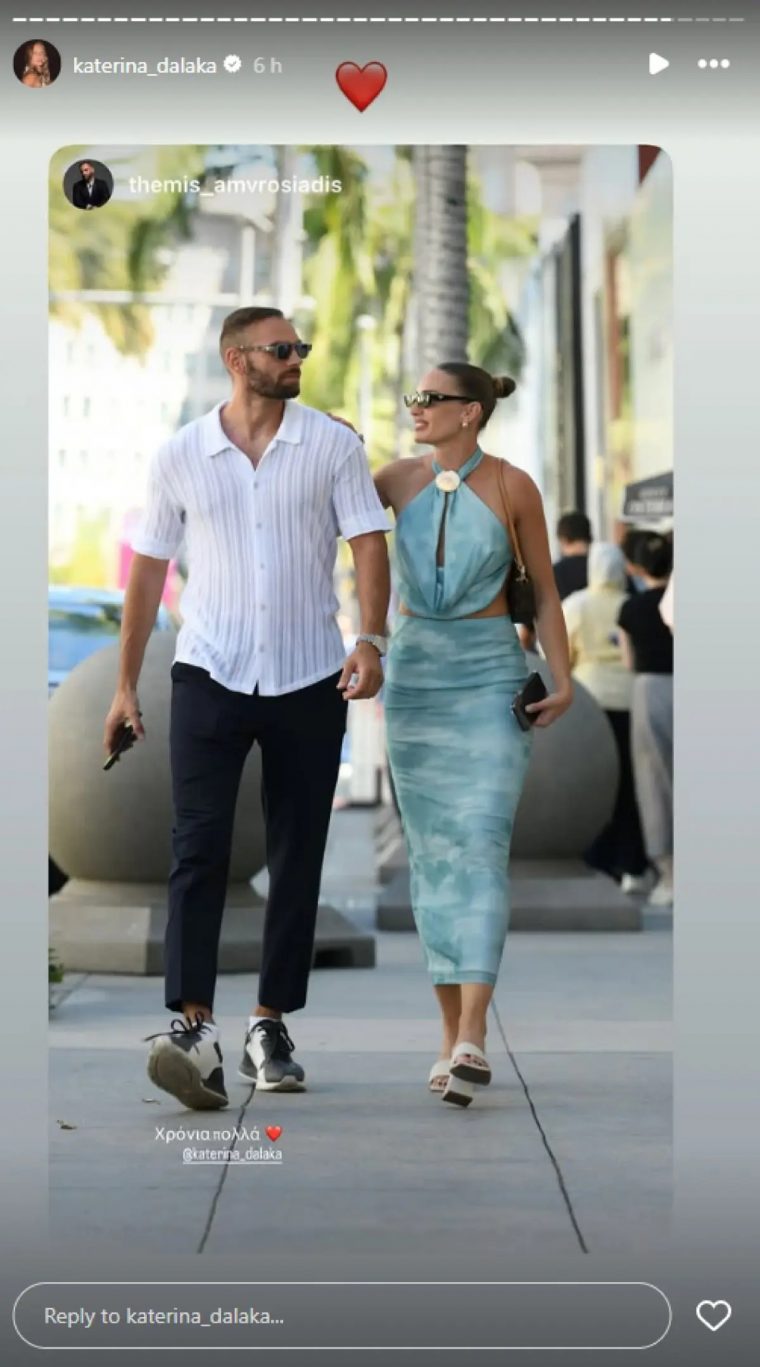 katerina-dalaka-themis-ambrosiadisjpg.jpg