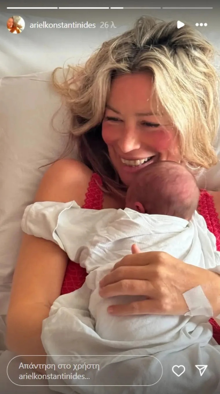 ariel-konstantinidi-1jpg.jpg