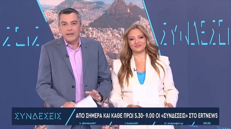 Συνδέσεις ΕΡΤNews: Επιστροφή Παπαχλιμίντζου - Δούκα