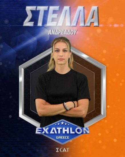exathlon0.jpg