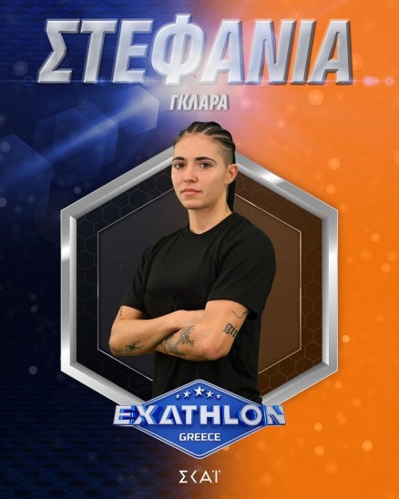 exathlon1.jpg