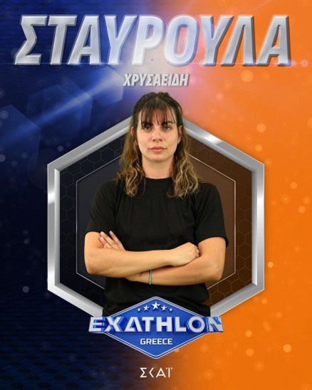 exathlon9.jpg
