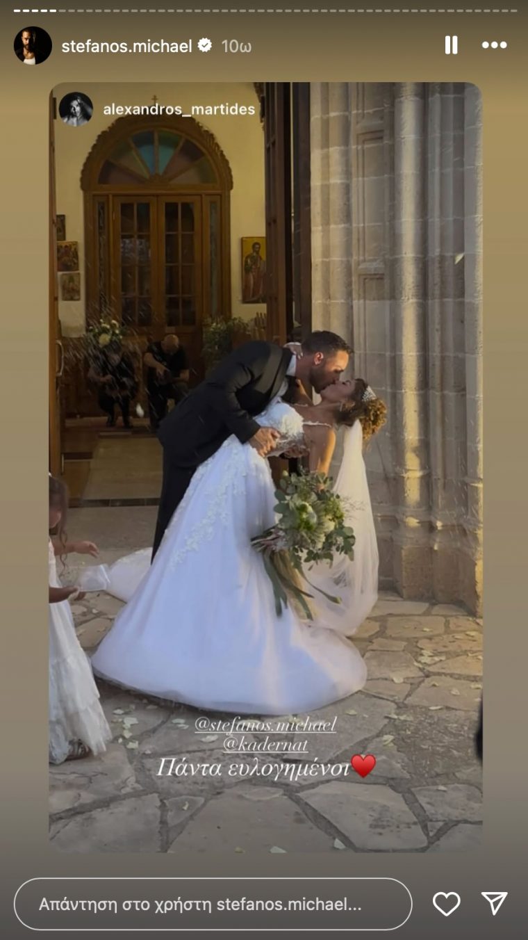 stefanos.michael