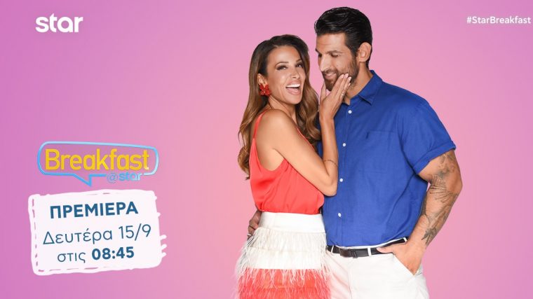 breakfaststar-premiera-deytera-159-1.jpg