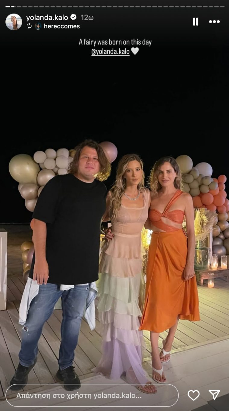 kalogeropoulou1.jpg