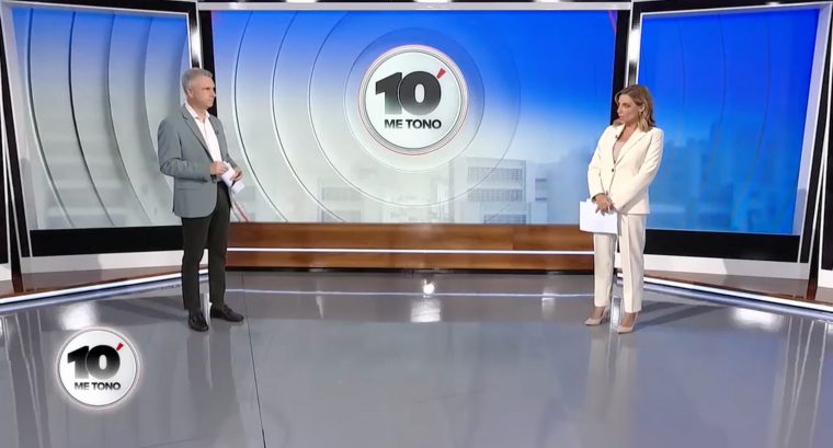 premiera 10 me tono
