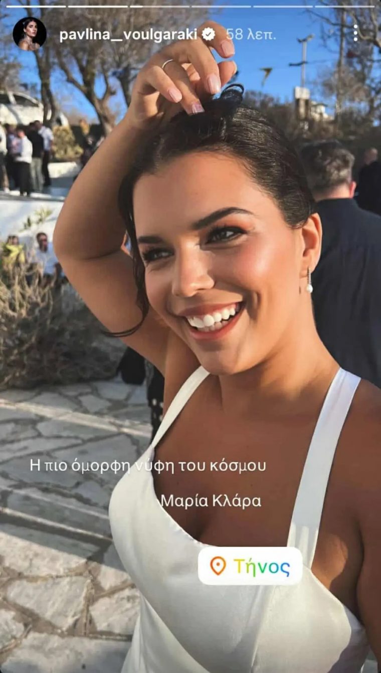 maxairitsa-1.jpg