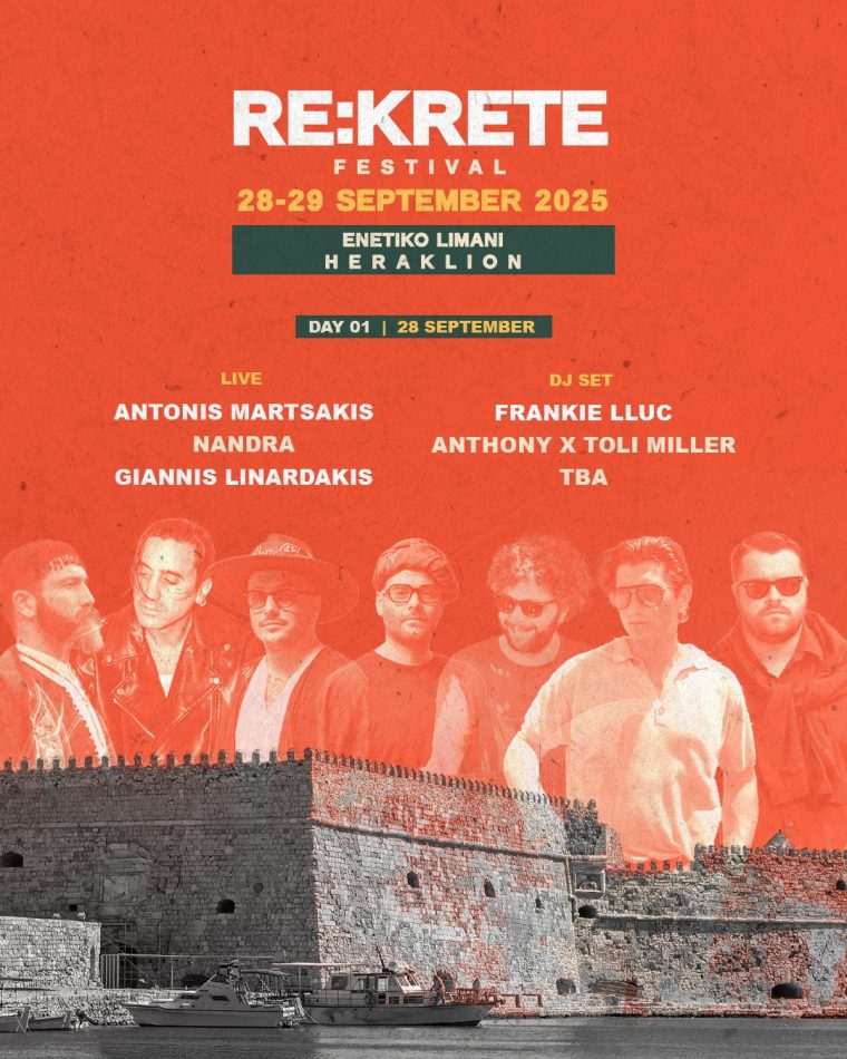 rekrete-day-01-post-line-up.jpg