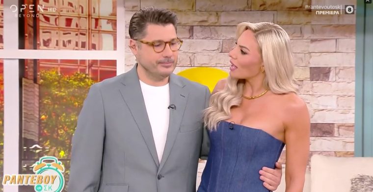 konstantaras maleskou