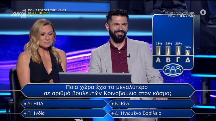 vs-ant1tvlivespecial-2933671126.jpg