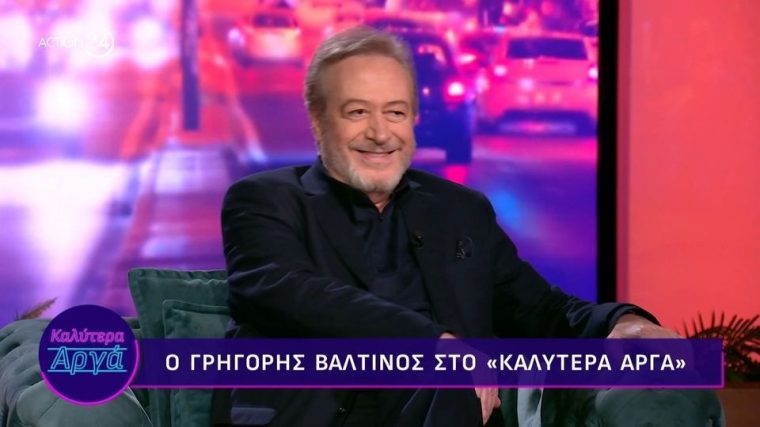valtinos-negka.jpg