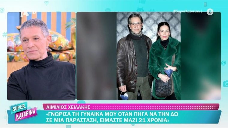 maximou-xeilakis.jpg