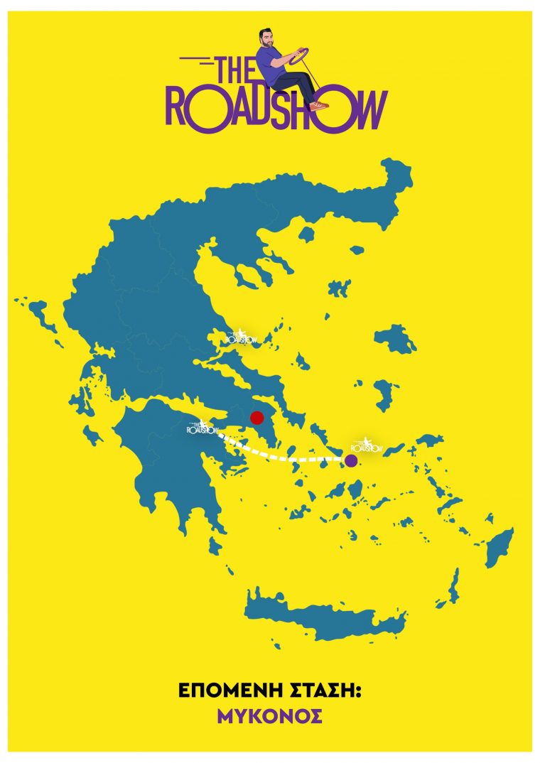 the-roadshowmykonos.jpg
