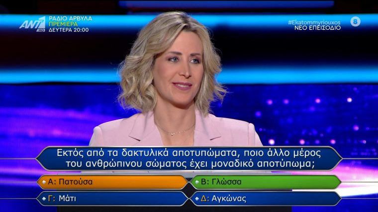 vs-ant1tvlive-2936701958.jpg