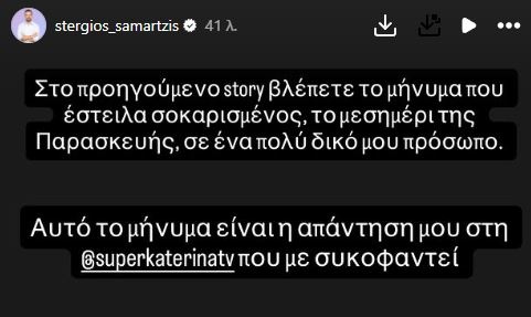 samartzis2.jpg