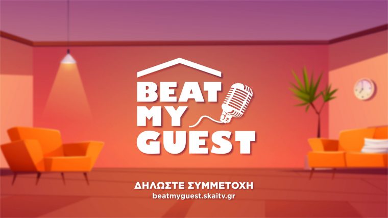 beat-my-guest-logo.jpg