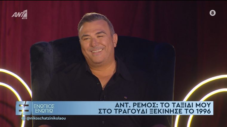 vs-ant1tvlive-2939460658.jpg