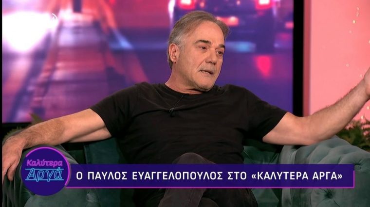 evagelopoulos.jpg