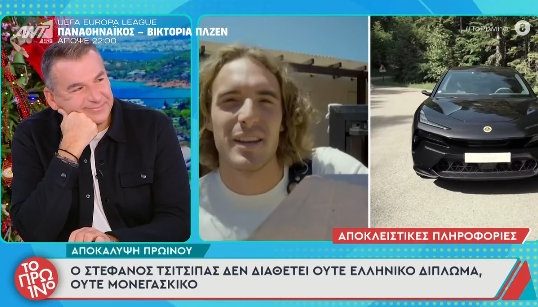 tsitsipas-1.jpg