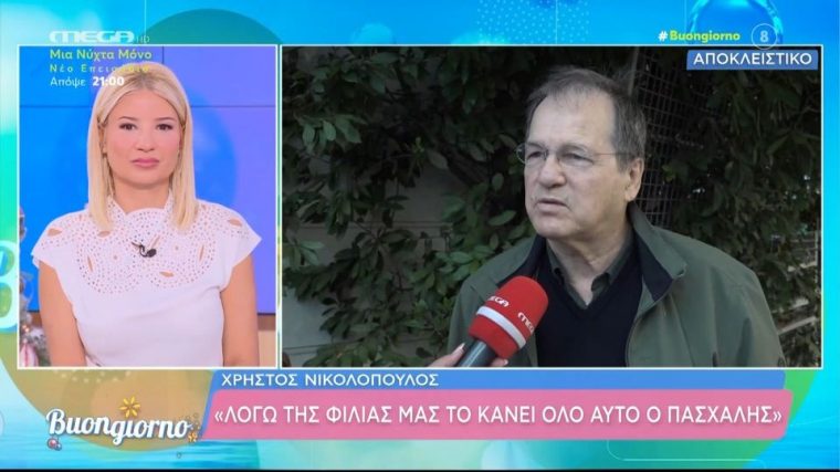 nikolopuolos.jpg