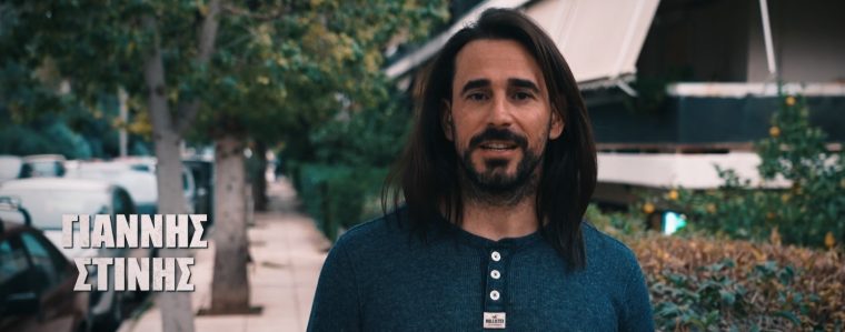 giannhs-stinhs-01.jpg