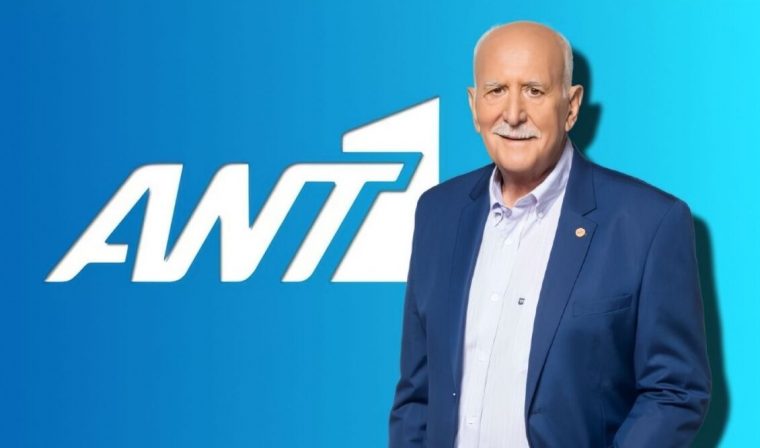 giorgos-papadakis-ant1.jpg