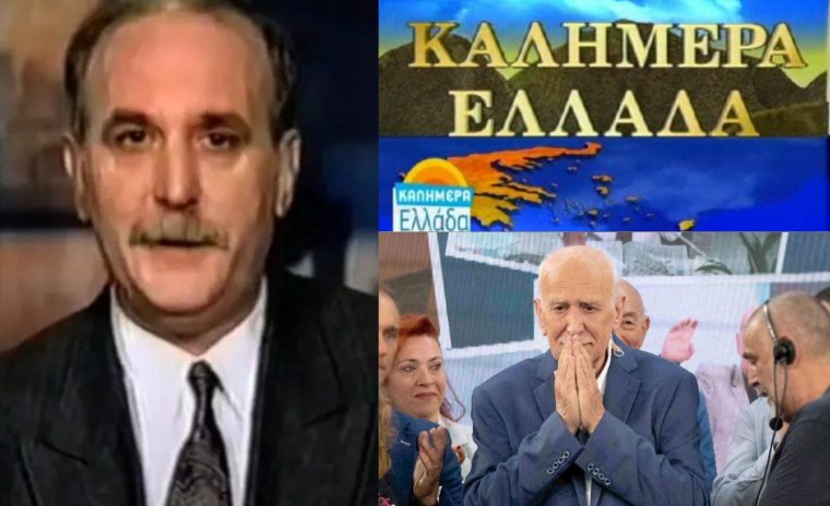 papadakis.jpg