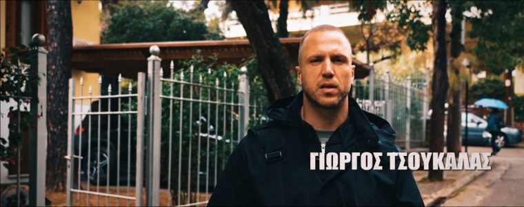 giwrgos-tsoykalas.jpg