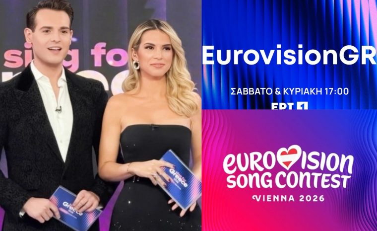 eurovision.jpg
