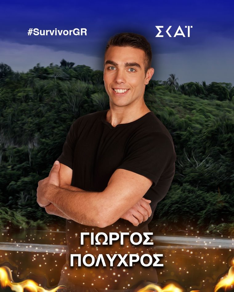 giwrgos-polyxros.jpg