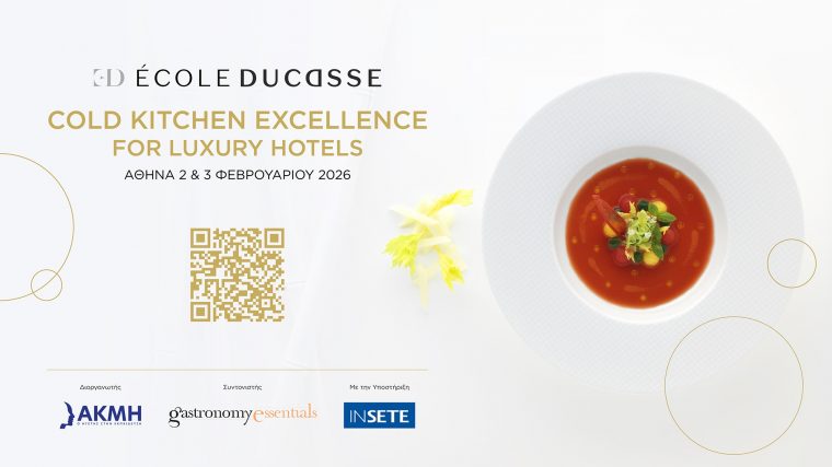 Ecole_Ducasse_2026_Athens_Monitors