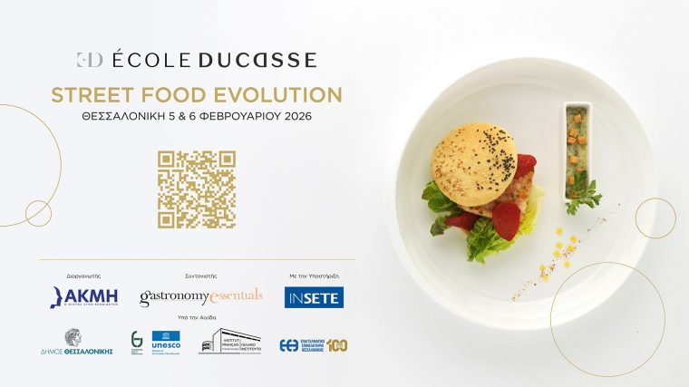 Ecole_Ducasse_2026_Thess_Monitors