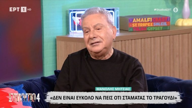 mitsias.jpg