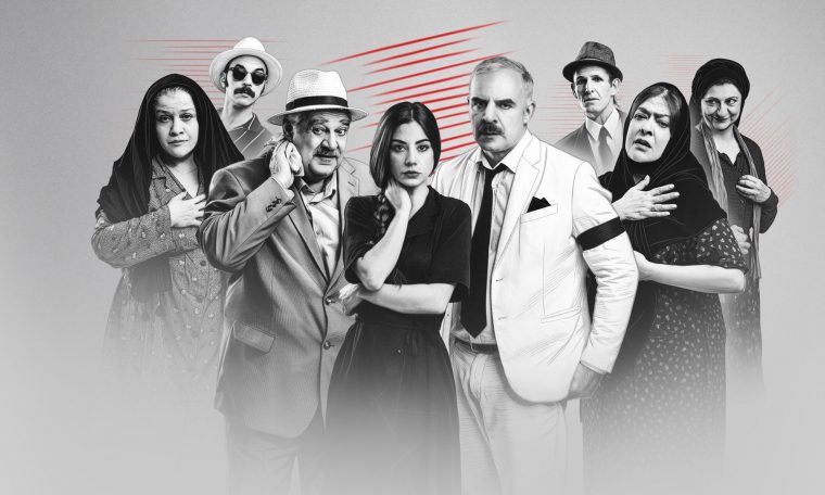 «Χάσαμε τη Θεία Στοπ»- Η μεγάλη επιτυχία συνεχίζεται από 31 Ιανουαρίου!