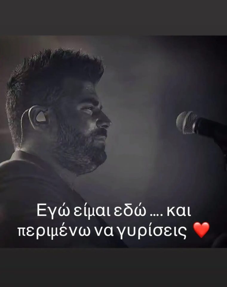 pantelidis-story.jpg
