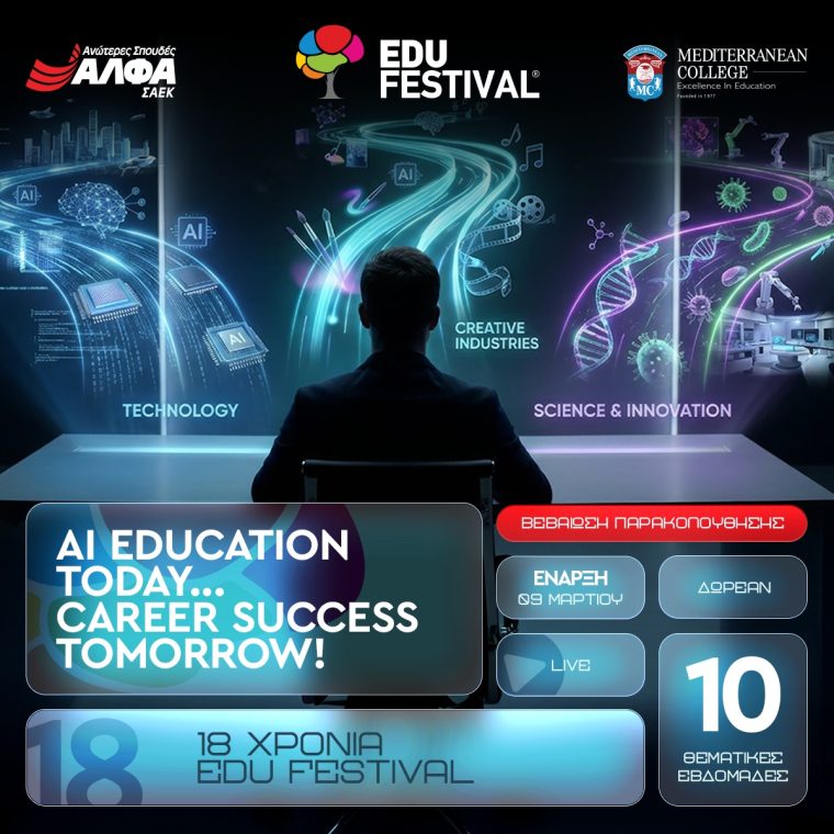 edu-fest-general-corporate-square.jpg