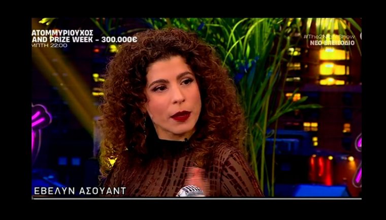 asouant-2.jpg