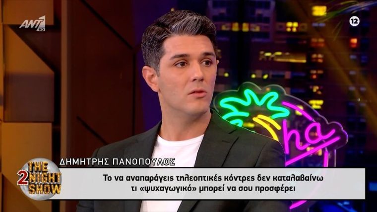panopoulos.jpg
