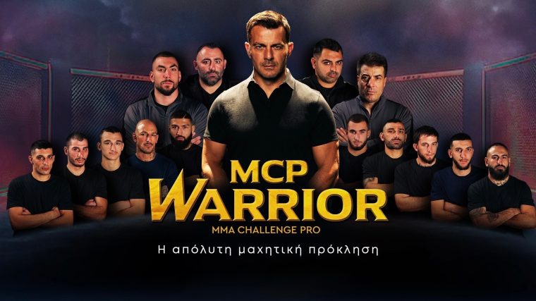 mcp-warrior.jpg