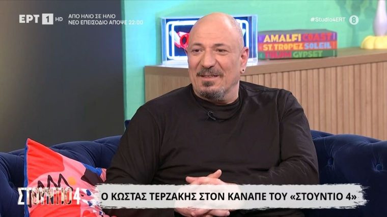 kostas-terzakis-evlogitos.jpg