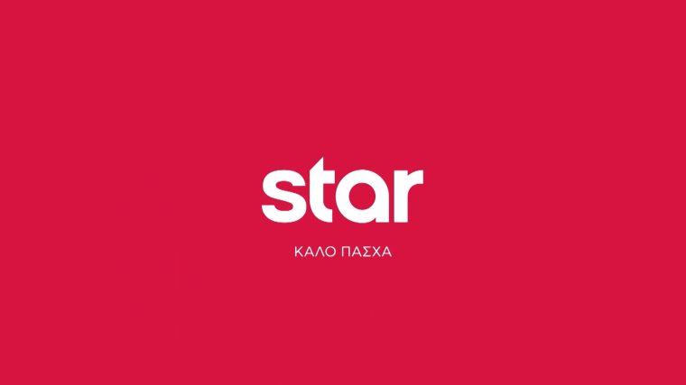 kalo-pasxa-star.jpg