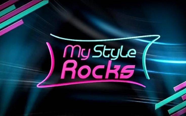my-style-rocks.jpg