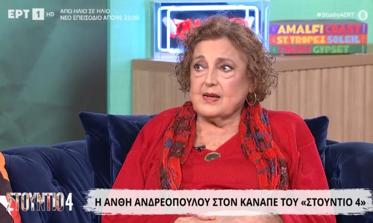 andreopoulou-3.jpg
