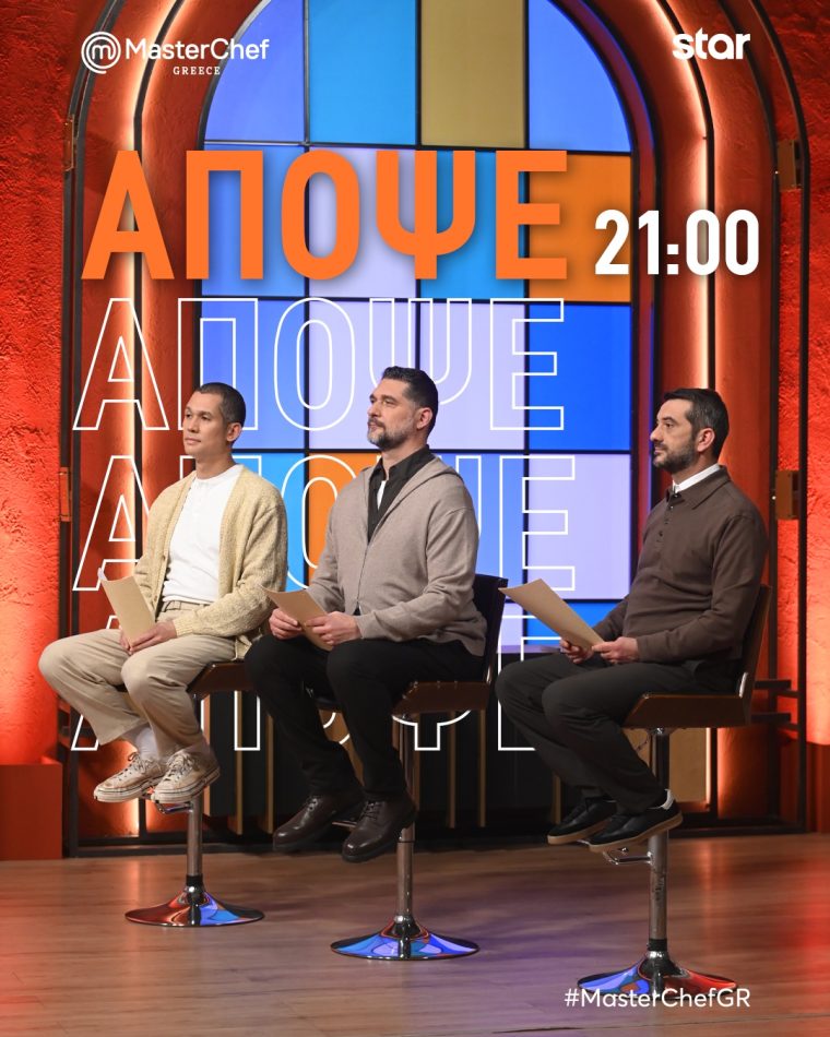 masterchef-10-apopse-pempth-234-1.jpg