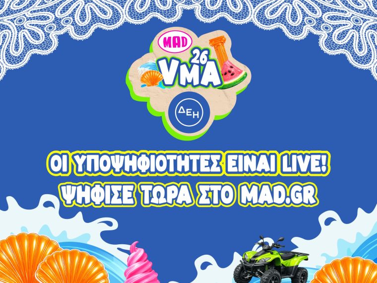 mad-vma-2026-apo-thn-dehvisual-1.jpg
