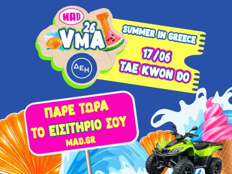 mad-vma-2026-apo-thn-dehvisual-2.jpg