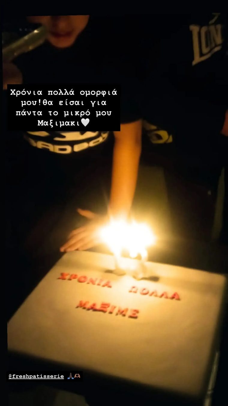 katerina-pap.jpg