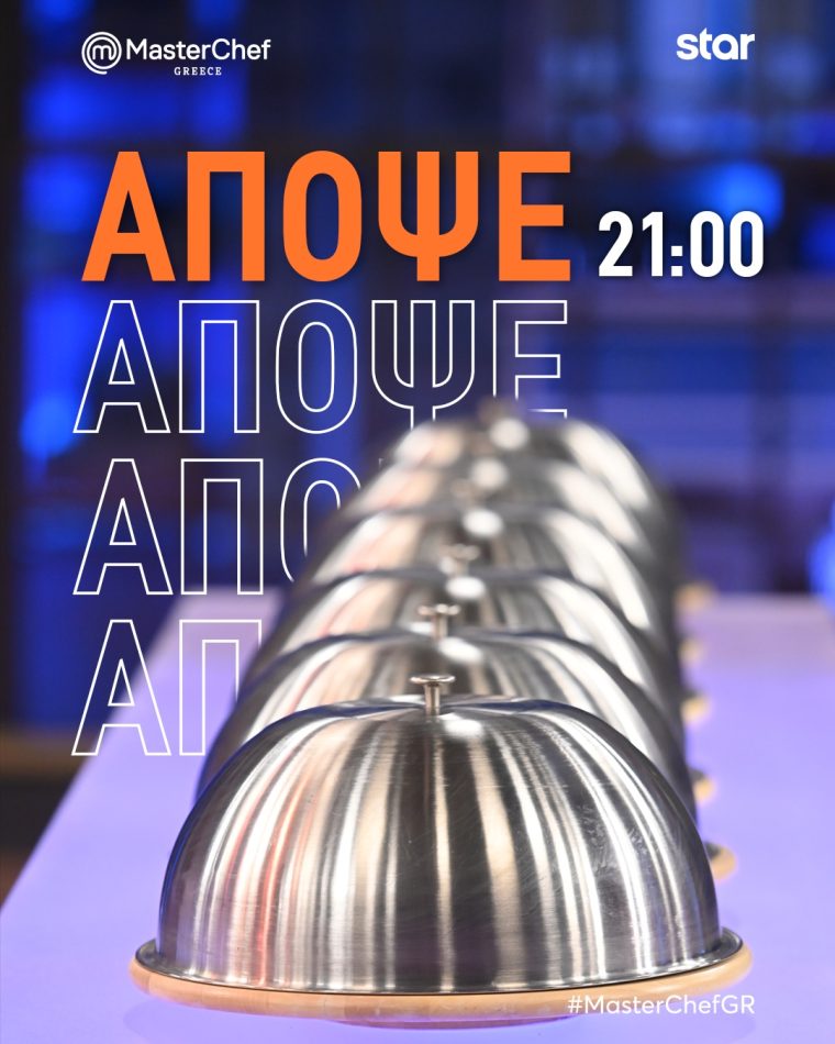 63masterchef-10-apopse-dytera-45-1.jpg